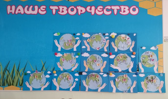 «Земля наш общий дом» «Земля наш общий дом».