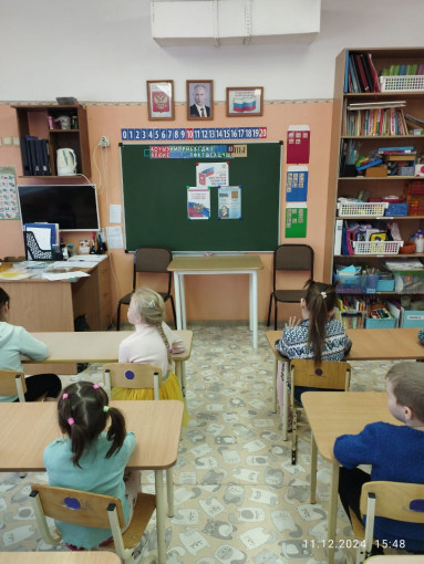 День Конституции в детском саду! День Конституции в детском саду!.